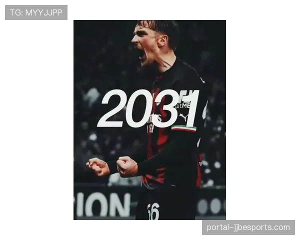 官方：AC米兰与萨勒马克斯续约至2031年