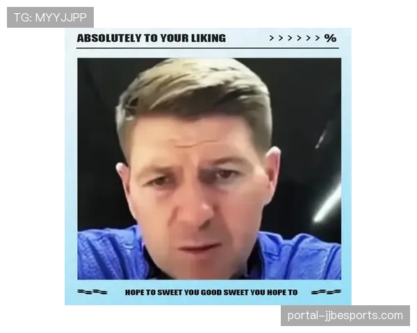 杰拉德谈利物浦传统：俱乐部文化吸引球员