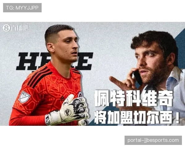 沙特资本入主德甲俱乐部的隐忧：财务公平法案的失效？