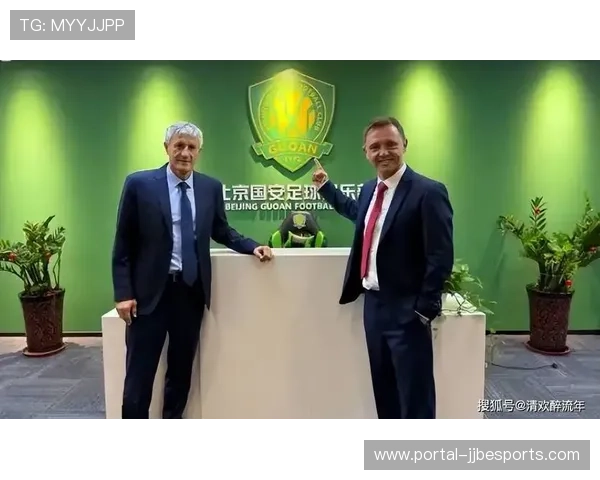 拉米罗出任深圳青年人主帅，曾率北京国安足协杯夺冠