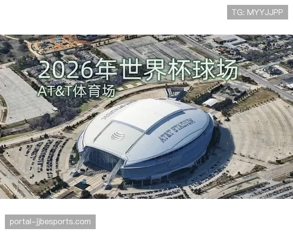 米兰新球场设计将于2026年6月完成,2030年竣工 米兰新球场设计将于2026年6月完成,2030年竣工