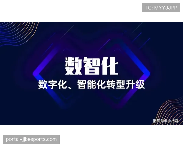 国际足球大数据公司成为官方合作伙伴,为全球球迷提供深度数据 国际足球大数据公司成为官方合作伙伴,为全球球迷提供深度数据